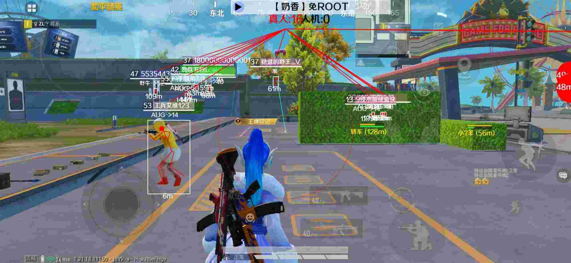 和平精英辅助《布丁》改名《奶香》依旧稳定中 - ��ƽ��Ӣ�����Ҫ��辅助预览图
